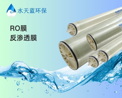 2反滲透膜.jpg